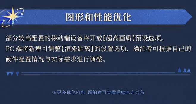 剑网,新资料片首,测预告,伟德国际斯诺克,斯诺克比赛资讯,斯诺克赛事数据,台球赛事平台,斯诺克赛事信息