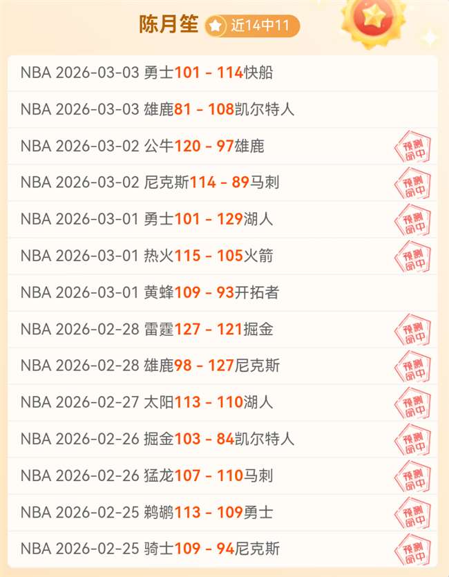 何瑋桁世盃,夺铜目标冲,击世界前十,伟德国际斯诺克,斯诺克比赛资讯,斯诺克赛事数据,台球赛事平台,斯诺克赛事信息
