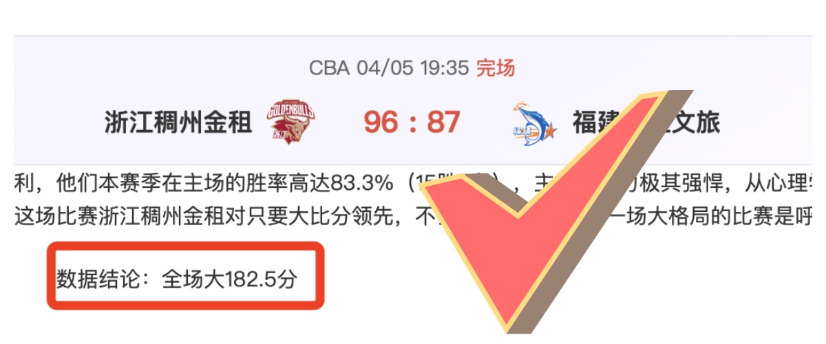 大乐透期号,专家推荐,主队让位与,伟德国际斯诺克,斯诺克比赛资讯,斯诺克赛事数据,台球赛事平台,斯诺克赛事信息