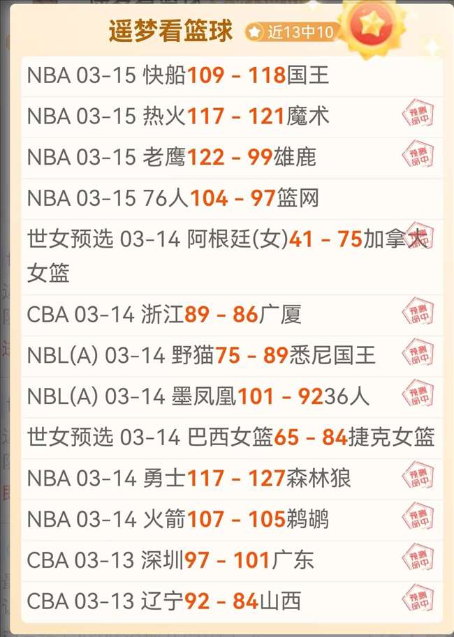 杰米多南是,否适合接替,维果莫腾森,伟德国际斯诺克,斯诺克比赛资讯,斯诺克赛事数据,台球赛事平台,斯诺克赛事信息