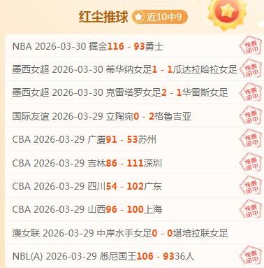 哪國代表參,加世界杯的,澤馬,伟德国际斯诺克,斯诺克比赛资讯,斯诺克赛事数据,台球赛事平台,斯诺克赛事信息
