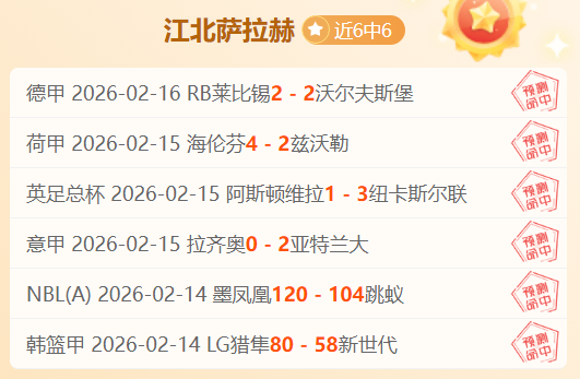 阿森纳爆冷,输给西汉姆,轮英超首败,伟德国际斯诺克,斯诺克比赛资讯,斯诺克赛事数据,台球赛事平台,斯诺克赛事信息