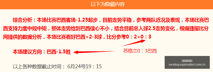 韩联战火重,大田市民队,力争主场首,伟德国际斯诺克,斯诺克比赛资讯,斯诺克赛事数据,台球赛事平台,斯诺克赛事信息