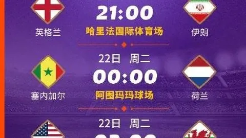 亚足联主席会宋凯，承诺支持中国足协足球振兴——据北京青年报披露
